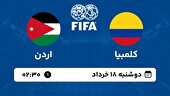 ببینید | خلاصه بازی کلمبیا – اردن