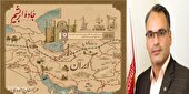 ایران؛ قدرتی تمدنی برای آینده گردشگری؟