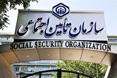 احکام افزایش مستمری و متناسب‌ سازی حقوق بازنشستگان اعلام شد