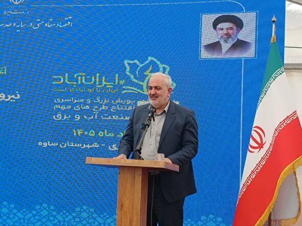 آیین افتتاح فاز نخست نیروگاه خورشیدی با ظرفیت ۱۳۰ مگاوات