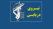 عبور ۲۵ فروند کشتی از تنگه هرمز طی شبانه روز گذشته