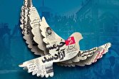 خرمشهر؛ روایتی که هنوز ادامه دارد
