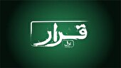 سه فیلم کوتاه در سینما‌ها اکران می‌شوند