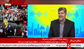 ببینید | حضور ۱۰۵۰ گروه مردمی و ۱۳۶۰ خانه محیط زیست در فعالیت‌های زیست‌محیطی کشور
