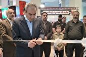 برپایی نمایشگاه «عطر سیب» در همدان برای تأمین نیاز هیئت‌های مذهبی