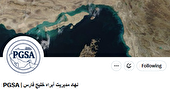 نهاد مدیریت آبراه خلیج فارس: تنگه هرمز تا اطلاع بعدی بسته است