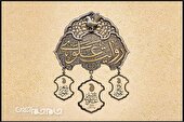 هنرمند چهارمحال و بختیاری، برگزیده جشنواره ملی «روایت علوی» شد