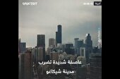 ببینید | تماشای طوفان!