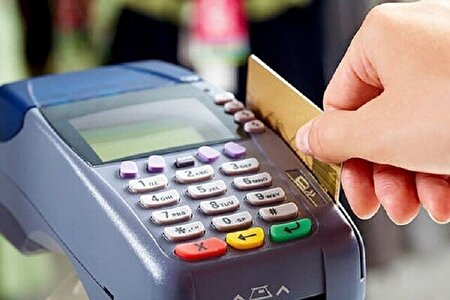 اختلال در بانک‌های ملی، صادرات، تجارت و توسعه صادرات | واریز وجوه به حساب پشتیبان