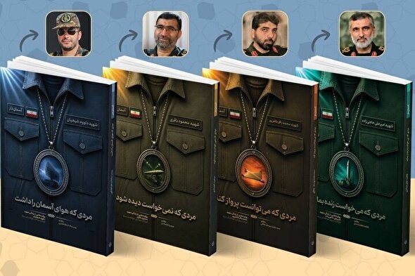 روایت اقتدار موشکی در ضمیر شهید حاجی‌زاده