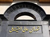 متن یادداشت تفاهم پایان جنگ میان ایران و آمریکا نهایی شد