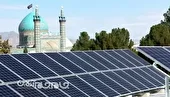 بزرگترین نیروگاه خورشیدی بقاع متبرکه کشور در چهارمحال و بختیاری