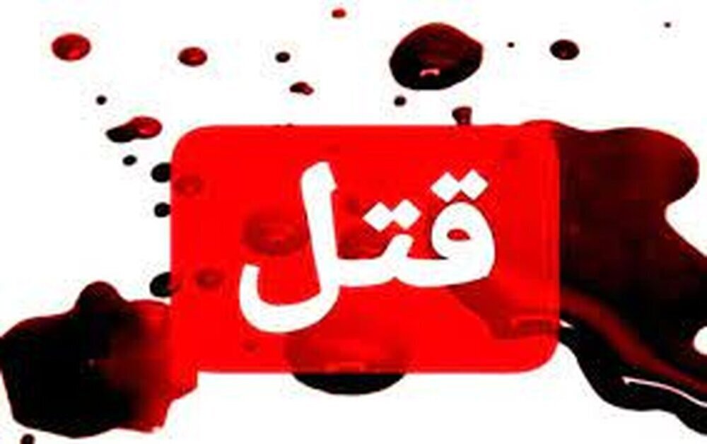 قتل برسر کلاه زمستانی ورزشی