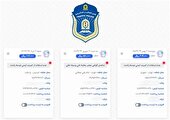 چگونه با کارت ماشین، خلافی خودرو را بدون هزینه استعلام بگیریم؟
