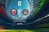 ببینید | خلاصه بازی عراق - نروژ