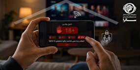 الزام سکوهای دارای مجوز ساترا به کنترل والدین و رده‌بندی سنی | خانواده‌ها در فضای صوت‌وتصویر فراگیر حمایت می‌شوند