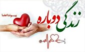 اهدای عضو مرد ۵۶ ساله در گیلان به سه بیمار زندگی دوباره بخشید
