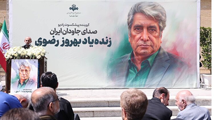 با درگذشت بهروز رضوی، بخشی از حافظه تاریخی رادیو را از دست دادیم
