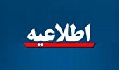دود غلیظ در اهواز مربوط به شرکت فولاد خوزستان نیست