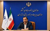 طرح ملی «مانا» برای چابک‌سازی نظام اداری استان‌ها ابلاغ شد