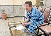 سرقت میلیاردی در پوشش نظافتچی