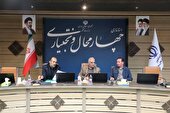 کوهرنگ، پایلوت اجرای سامانه جدید آرد روستایی چهارمحال و بختیاری