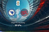 ببینید | خلاصه بازی سوئیس - بوسنی