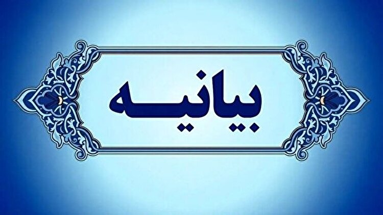 حمایت طوایف بلوچ از پیام رهبر معظم انقلاب