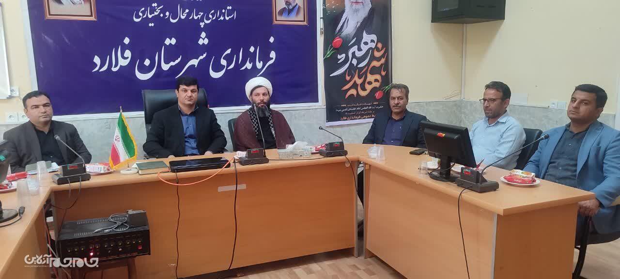 سرمایه‌گذاری میلیاردی برای توسعه پایدار در فلارد