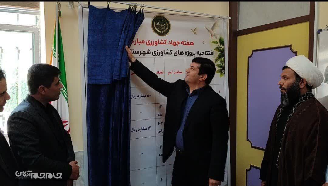 سرمایه‌گذاری میلیاردی برای توسعه پایدار در فلارد