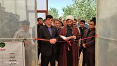 سرمایه‌گذاری میلیاردی برای توسعه پایدار در فلارد