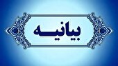 حمایت طوایف بلوچ از پیام رهبر معظم انقلاب