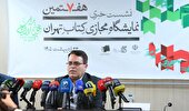 سه سال دیگر به بازه زمانی کتاب‌های مجاز ناشران مکتوب در نمایشگاه افزوده شد
