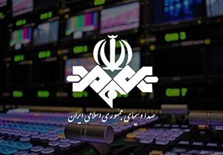 امید در شناسنامه ملی