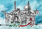 فتح‌ خرمشهر  سری‌ از اسرار