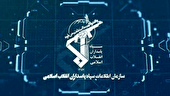 انهدام دو هسته تروریستی در استان فارس