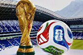 پرگل، جذاب و سرشار از آمار‌های جالب