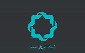 جنگ ترکیبی در اتاق‌فکر شبکه چهار