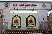 شرایط خروج سربازان برای اربعین ۱۴۰۵ اعلام شد | دریافت مجوز فقط از طریق یگان خدمتی