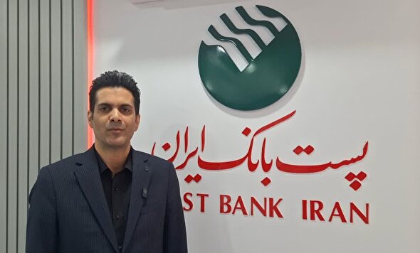  ارائه خدمات پست بانک  به بیش از ۱۵۷ هزار روستایی در خراسان جنوبی