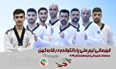 تیم ملی آقایان قهرمان آسیا شد | خانلرخانی بهترین مربی، حقیقت شناس برترین بازیکن