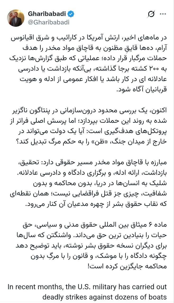 واشنگتن دادگاه را با موشک جایگزین کرده است