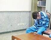 قتل پسر دانشجو با میله آهنی