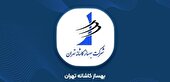 رأی قطعی پرونده پروژه ونک به نفع شرکت بهساز کاشانه تهران  صادر شد