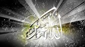فراخوان سراسری برای ندای «الله‌اکبر»