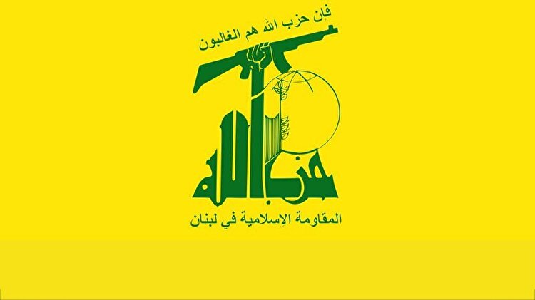 حزب‌ الله از اجرای ۳۲ عملیات علیه ارتش رژیم‌ صهیونیستی خبر داد