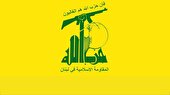 حزب‌ الله از اجرای ۳۲ عملیات علیه ارتش رژیم‌ صهیونیستی خبر داد