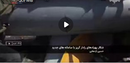 ببینید | پهپاد آمریکایی زیر پای آرش‌های کمانگیر