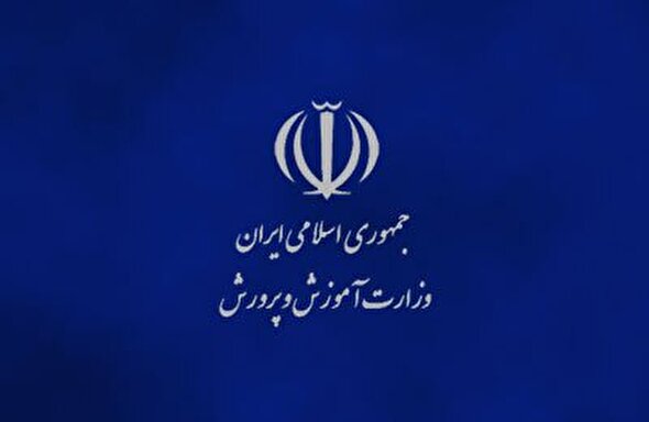 ممنوعیت به کار گیری نیروی جدید «حق التدریس» و «آموزشیار نهضت»