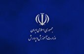 ممنوعیت به کار گیری نیروی جدید «حق التدریس» و «آموزشیار نهضت»